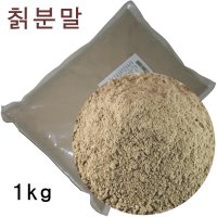 국산 칡분말 1kg 칡가루 당귀 황기 구기자 울금 모시