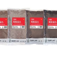 화분월드 친환경 피트모스 10L중립 산성흙 블루베리 펄라이트 질석 코코피트 분갈이 재료