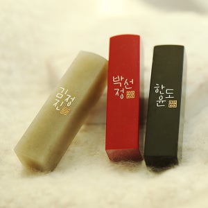 수제도장 - 심플 (문양2)