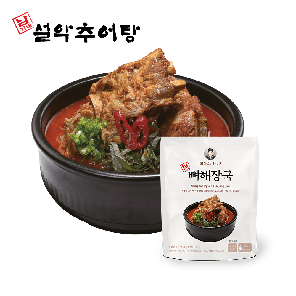 남가네해장국 이미지