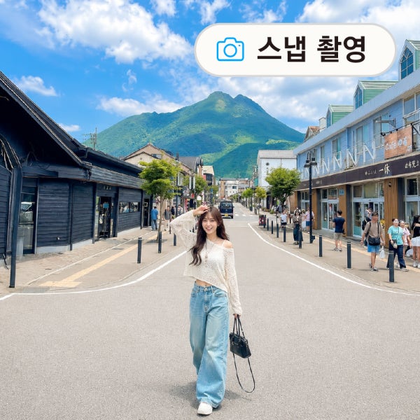 [유후인 벳부 다자이후] 후쿠오카 일일 버스투어 간식 입장료 포함 11가지 특전 유투어버스