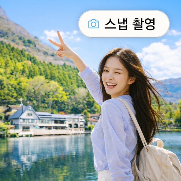 [유후인 벳부 다자이후] 후쿠오카 일일 버스투어 간식 입장료 포함 9가지 특전 유투어버스
