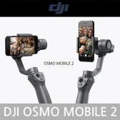 [DJI]OSMO MOBILE2/오즈모 모바일2/오즈모/오스모