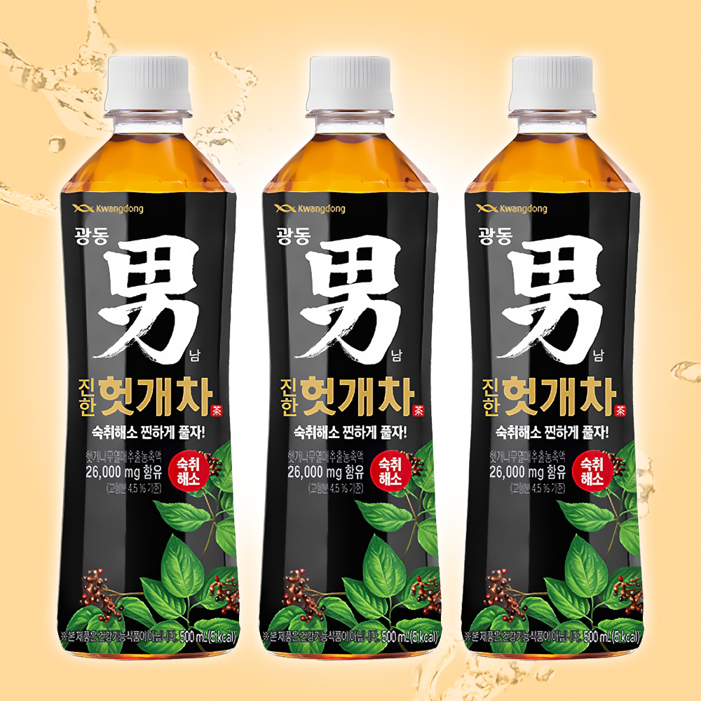 광동 헛개차 성분 분석