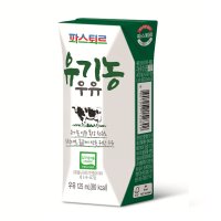 파스퇴르 유기농우유 멸균우유 125ml 24개