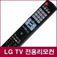 LG TV 리모컨 OLED65G6K/OLED55B7F/70UF7480/65UH6030