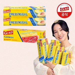 [N단독구성] 글래드 이정현 매직랩 일반 2개+늘어나는 매직백 냉장 대형 (35매) 1개 세트 주방랩 비닐랩 지퍼백