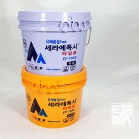 쌍곰 세라에폭시 EP-7000 타일용 2액형 세트 주제 경화제 20kg 최근 생산