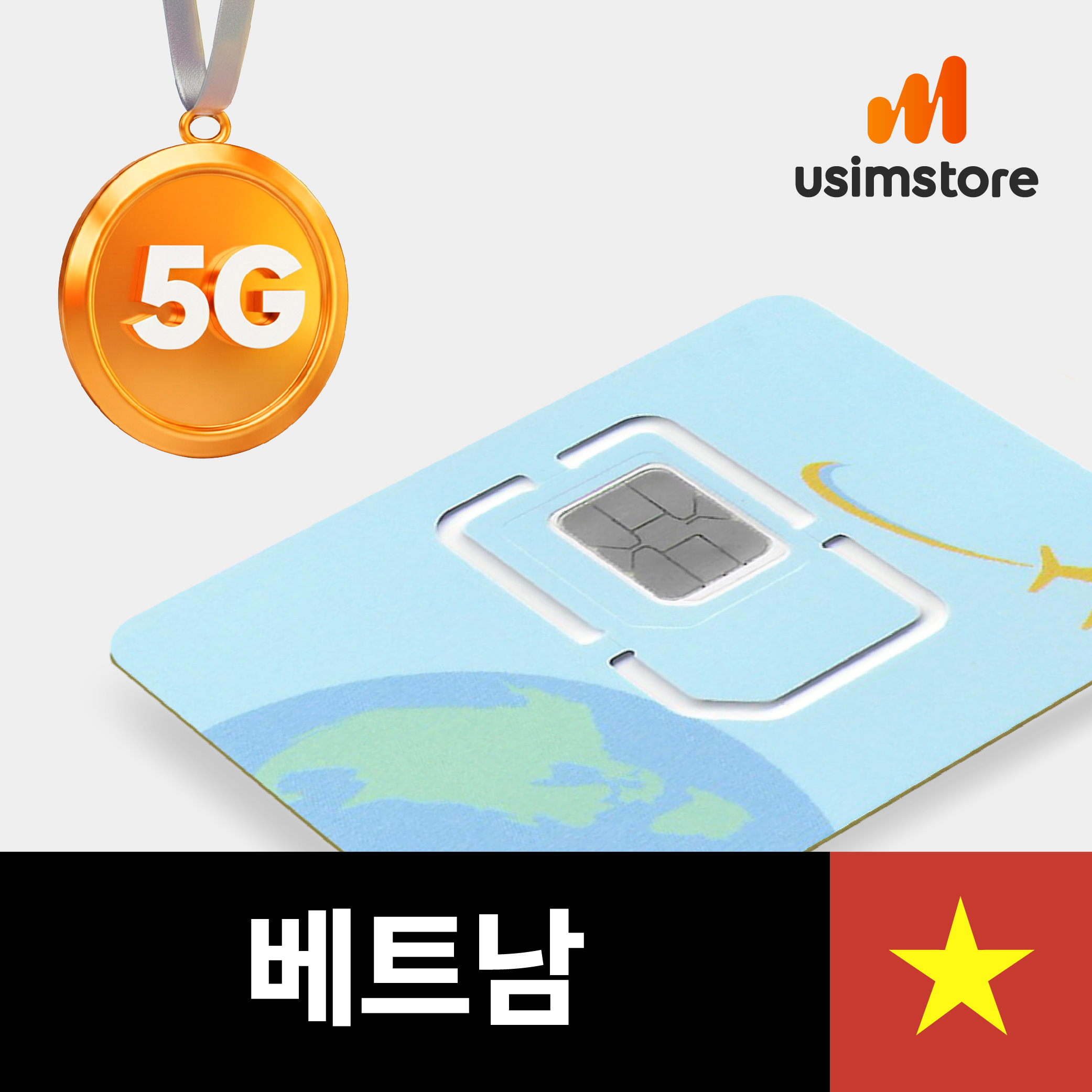 상품 이미지