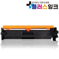 HP CF217A 재생 토너 M102a M102w M130fn M130fw M130nw