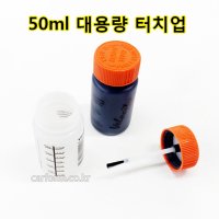 카폼바이크페인트/바이크그레이/바이크터치업페인트/붓페인트/수입오토바이페인트/50+50ml