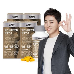 [총 12개월분] GNM 액티브 비타민B 컴플렉스 90정 X 4병