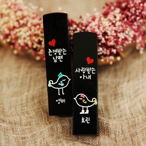 커플도장 - 원앙B