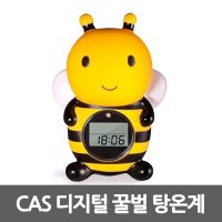 카스 디지털 꿀벌 탕온계/온도계/유아/욕실