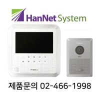 현대통신 IMAZU 디지털 HAS-R2071 7인치 컬러