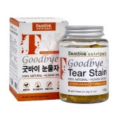 강아지 눈물 영양제 잠보아 뉴트리페어 굿바이 티어스테인 (눈물자국, 눈 건강)