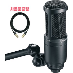 AUDIOTECHNICA AT2020 오디오테크니카 레코딩마이크