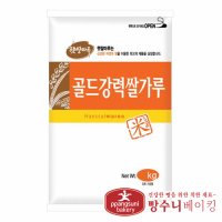 0382. 골드강력쌀가루 - 대두 15kg