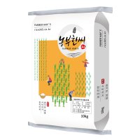 농부한씨 햅쌀 찹쌀 10kg