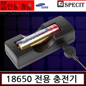 18650충전기 WS-555 충전거치대 C타입 USB 라이트 랜턴 후레쉬