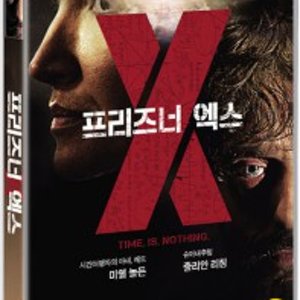 [DVD] 프리즈너 엑스 [PRISONER X]