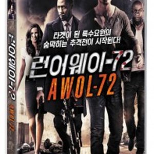 [DVD] 런어웨이 72 [AWOL-72]