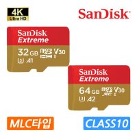 갤럭시탭A 10.1/탭A6/SM-T580 호환 MLC-SD메모리카드