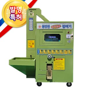 동양원 가정용 정미기 DY-2700R [ 현미겸용 / 발명특허 ] 도정기 탈피기