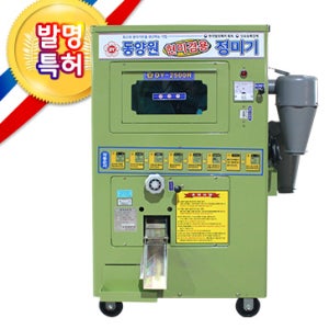 동양원 가정용 정미기 DY-2500R [ 현미겸용 / 발명특허 ] 도정기 탈피기