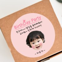 어린이집 생일 선물 얼굴 사진 스티커 (핑크) 3.8cm원형t