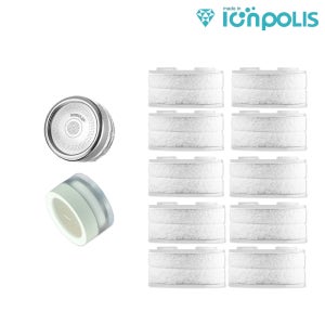 바디럽 퓨어썸 세면대 1세대 녹물제거 호환필터 10개 [이온폴리스]