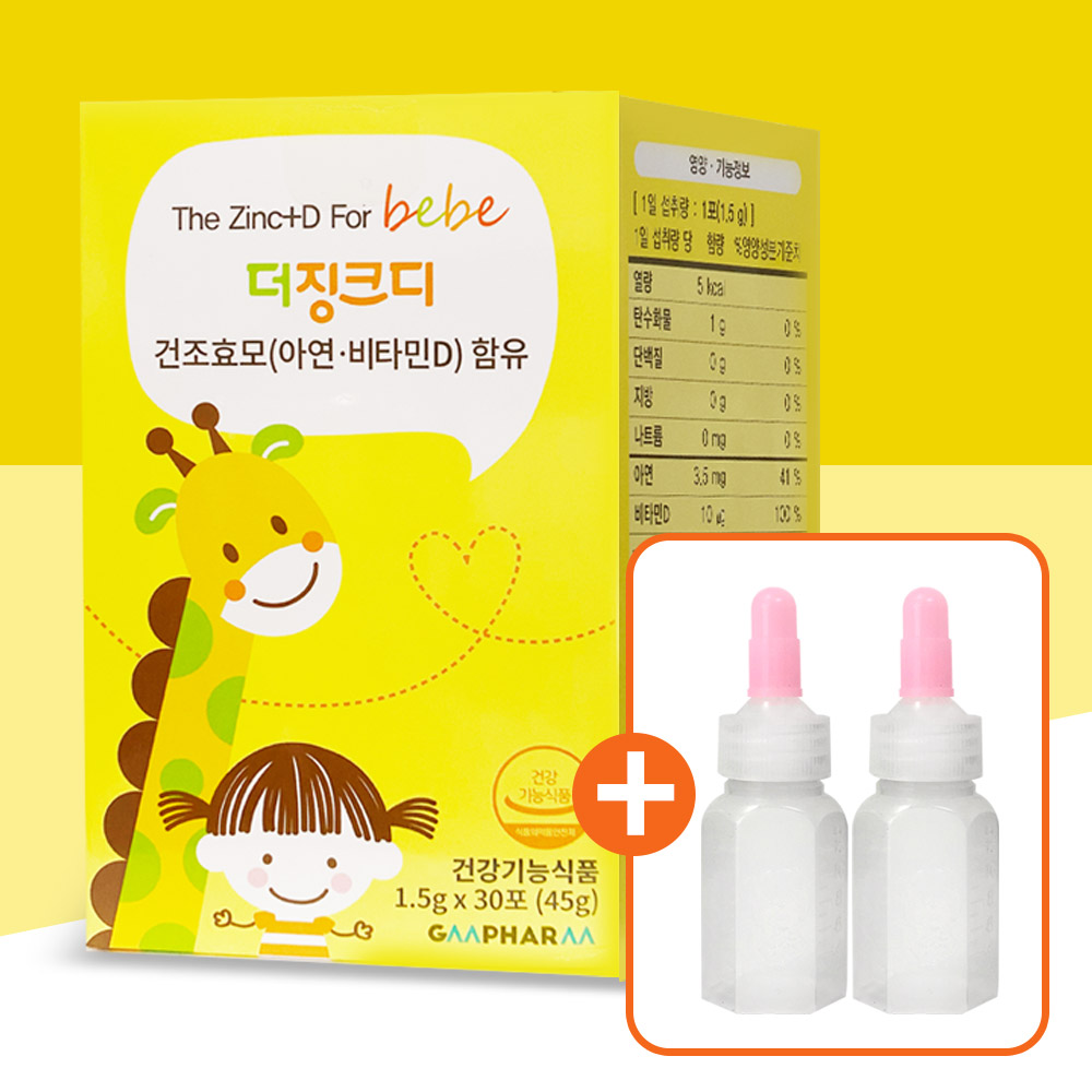 지엠팜 <b>더징크디</b> 아기 어린이 아연 30포