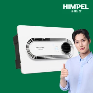 힘펠 환풍기 휴젠뜨 2.5 신형 FHD-P150S 복합형 욕실 화장실 환풍기