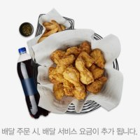 [바로콘] 교촌치킨 허니콤보+웨지감자+콜라1.25L 세트 기프티콘