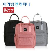 [아가방]엘츠 스퀘어 기저귀가방 / 백팩 파우치 정리함 유모차가방_eltz square diaper backpack [갤러리아]