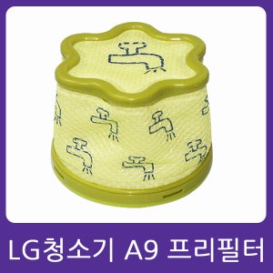 LG 코드제로 청소기필터 A9청소기 프리필터 S96SNBSWH