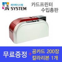 HITI 카드프린터 CTC940 직전사 인쇄기