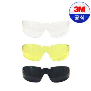3M 보안경 AP300(SG) LENS, 보안경렌즈, AP300 렌즈교체