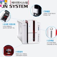 Evolis 카드프린터 (단면) PRIMACY 신분증 사원증제작기계