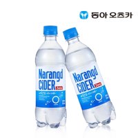 동아 나랑드사이다 500ml