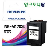 삼성 INK-M170 XL 재생잉크 SCX-1360 SCX-1365 SL-J1760FW J1760W 대용량