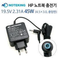 HP 스트림 11 AU58Y3K 노트북 어댑터 충전기 19.5V 2.31A 45W