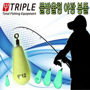 [트리플] 물방울형 야광 봉돌