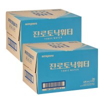 토닉워터 600ml x 40병 두박스 케나다드라이 진저에일 카린스 깔라만시 제로 토닉워터