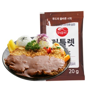 돈까스소스 커틀렛소스(20gX400EA)-박스할인상품