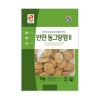 동그랑땡1kg