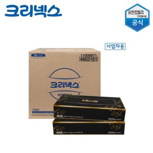 유한킴벌리 크리넥스 미용티슈 70매 60개 각티슈 곽휴지 4603161