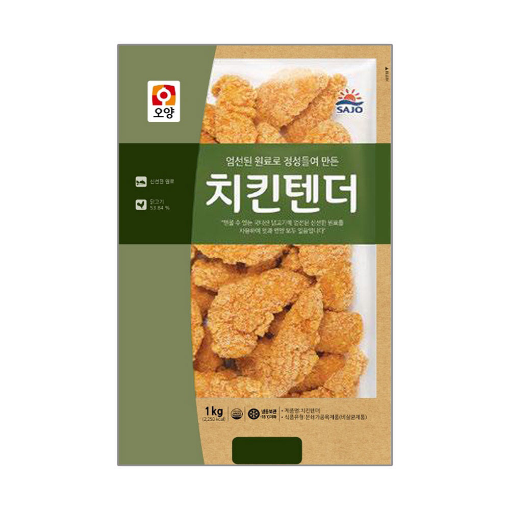 치킨텐더 케이준