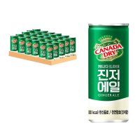 캐나다드라이 250ml x 30캔 진저에일