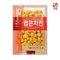 사조오양 팝콘치킨 1kg/콜팝 치킨너겟 텐더 치킨